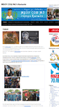 Mobile Screenshot of kyzyl-3.edu17.ru